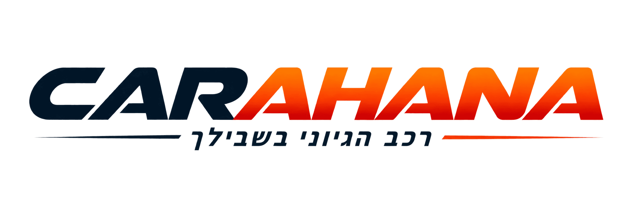 CaraHaNa - רכב הגיוני בשבילך